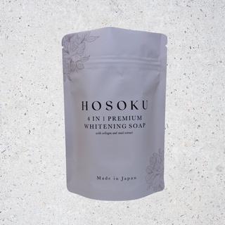 HOSOKU 4-in-1 Intense Whitening Glow Soap – Brighten, Exfoliate, Hydrate & Smooth
